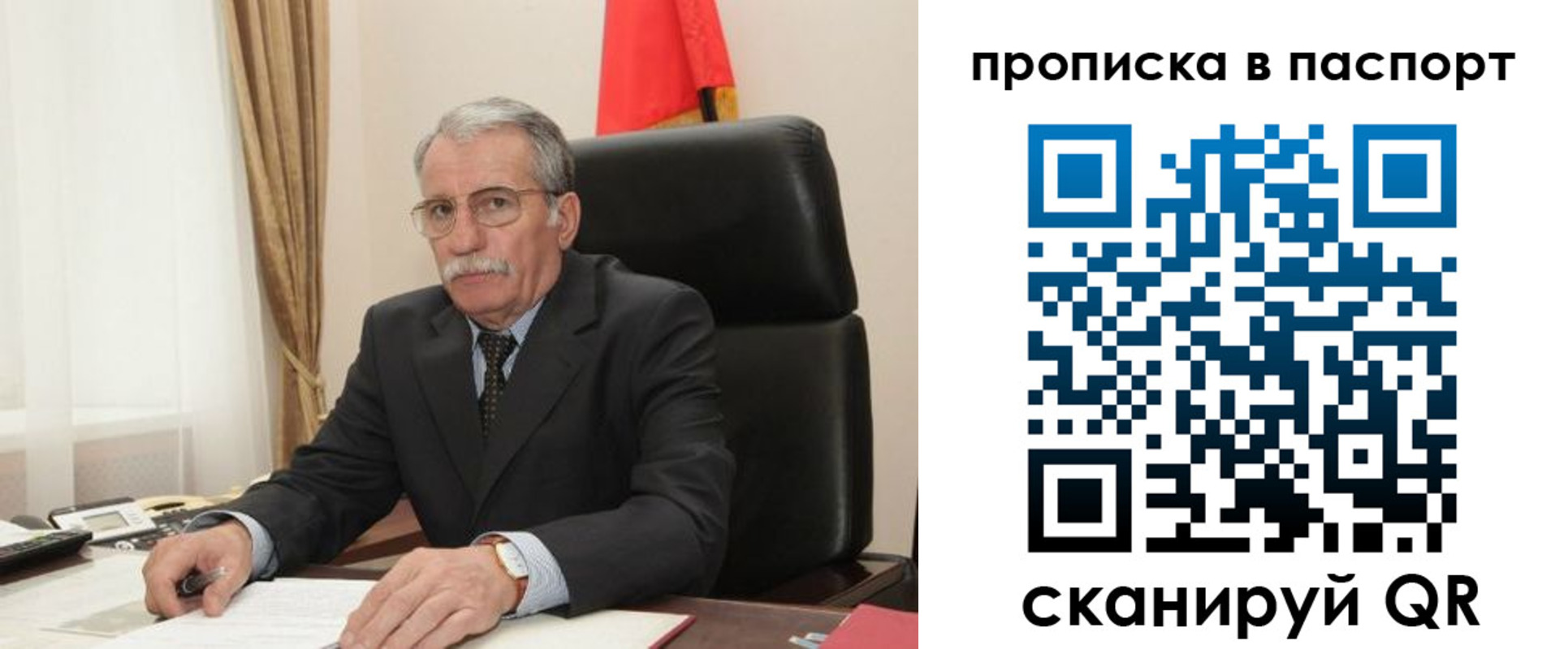 временная регистрация законно в Нальчике